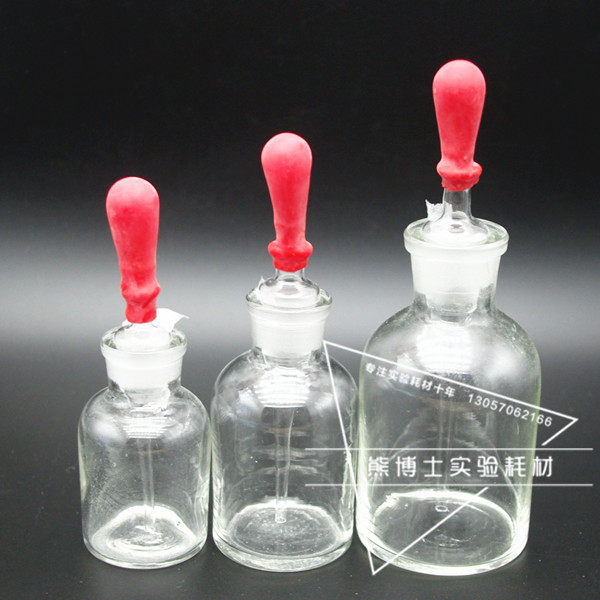 (Dr. Xiong's experimental supplies) 30ml60ml125ml drop bottle transparent glass dropper white drop bottle