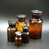 30ml60ml125ml250ml500ml1000ml brown large mouth reagent bottle glass wide mouth reagent bottle