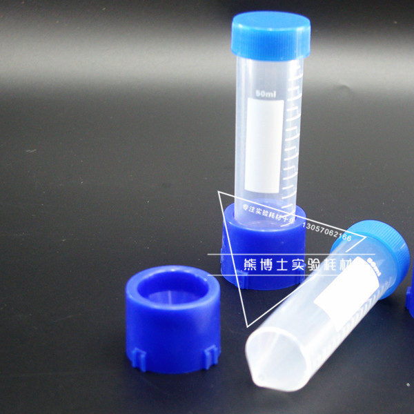 【熊博士实验耗材】10ml15ml 50ml尖底离心管底座 可任意组装