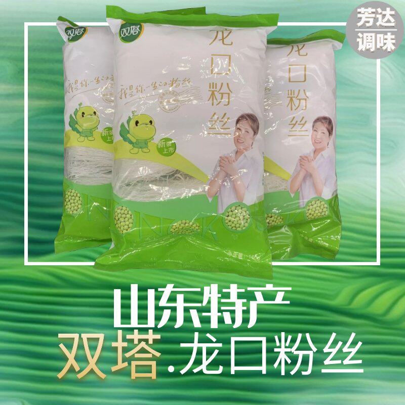 (Multiple number of packets) Double Tarongkou fans 160G Tobacco Tite Green Bean Pea Garlic Hibiscus fans for a long time not burnt