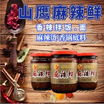  (4 bottles)Mountain eagle spicy fresh sauce Stir-fried bibimbap rice chili sauce Spicy hot pot condiment skewers