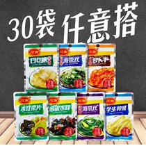  (Any 30 bags)53G Sichuan South Korean meals spicy radish kelp pickled pepper mustard fungus spicy and sour vegetable slices