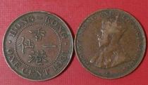 1931 Hong Kong coin copper coin small 1 cent and 1 cent George V similar picture and phase good circulation quality