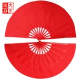 Профессиональный фанат Magnolia выбран Blue Bone Taiji Fan Dance Fan Пластиковый кость кунг -фу вентилятор боевых искусств двойной вентилятор двойной вентилятор двойной вентилятор