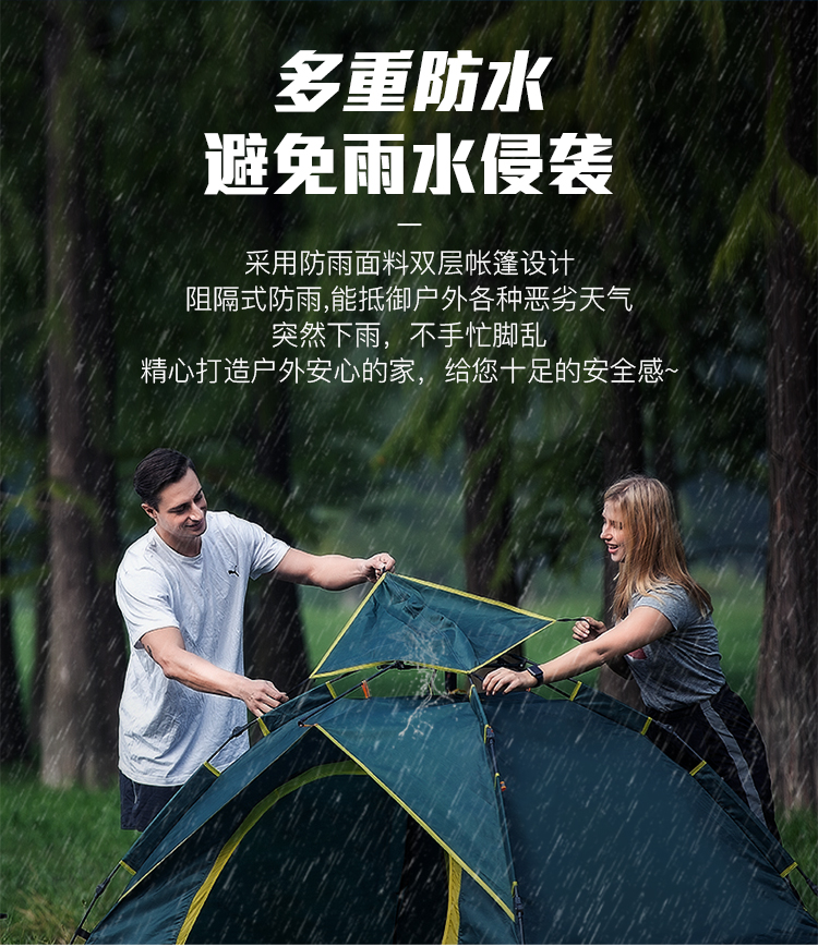 Lều ngoài trời 3-4 người hoàn toàn tự động dày lên chống mưa bão cắm trại cắm trại 2 hộ gia đình đôi tốc độ mở lều - Lều / mái hiên / phụ kiện lều lều cho bé gái