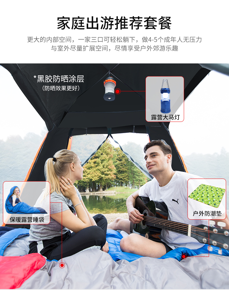 Sói Bắc Cực lều ngoài trời 3-4 người nhựa đen chống nắng dày chống bão cắm trại cắm trại tự động mở tốc độ - Lều / mái hiên / phụ kiện lều móc leo núi