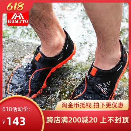 Humvee Anadromous Sandals Shoes Men Shoes Men Shoes Summer Speed Dry Comfort Outdoor Shoes Breathable Casual Hiking Shoes Women Shoes 1327
