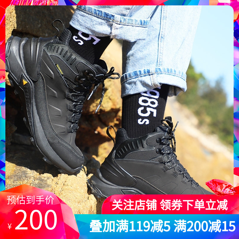 Clearance Huantu outdoor hiking shoes high-top non-slip wear-resistant mountaineering men's shoes hiking sports Martin boots women 210381