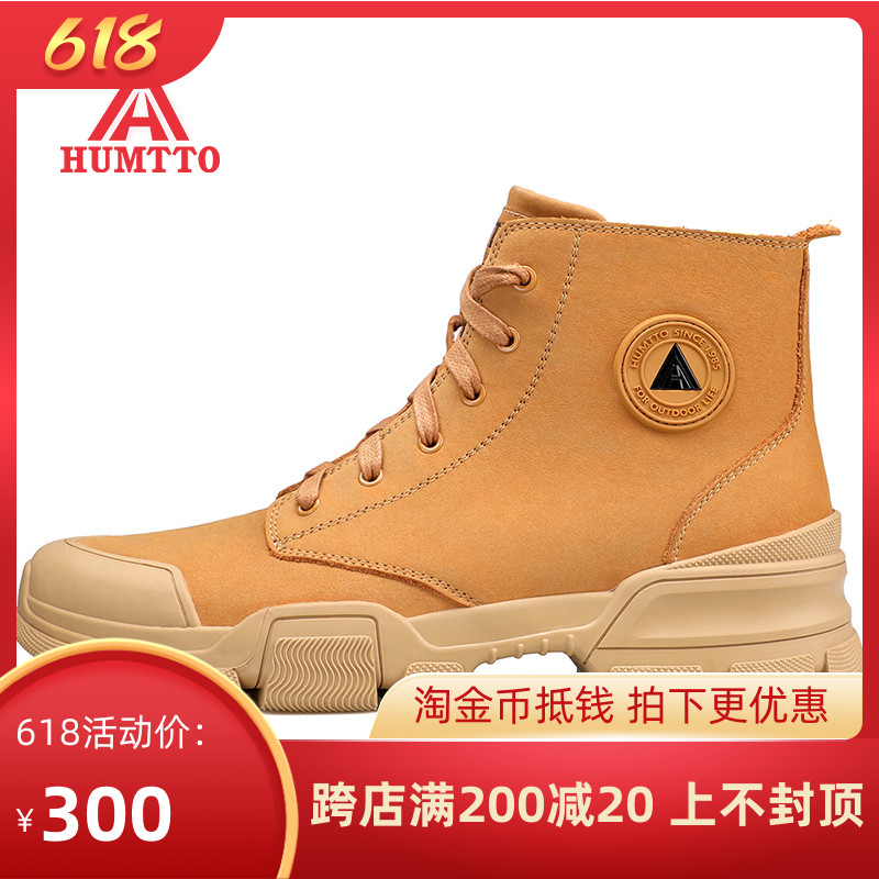 Humvee Couple Mountaineering Shoes Glint High Cylinder Outdoor Casual Shoes Waterproof Non-slip Hiking Rhubarb Boots Martin boots