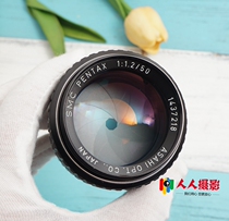 PENTAX Pentax 50 1 2 2 55 1 8 PK 50 1 4 PK port second-hand lens can be transferred to micro single