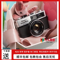 OLYMPUS OLYMPUS 35DC 35SP 35RC 35UC 35RD EC ED TRIP35 Film MACHINE