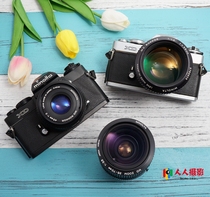 MINOLTA Minolta XD XD7 135 film SLR camera with 50 1 4 50 1 7 lens