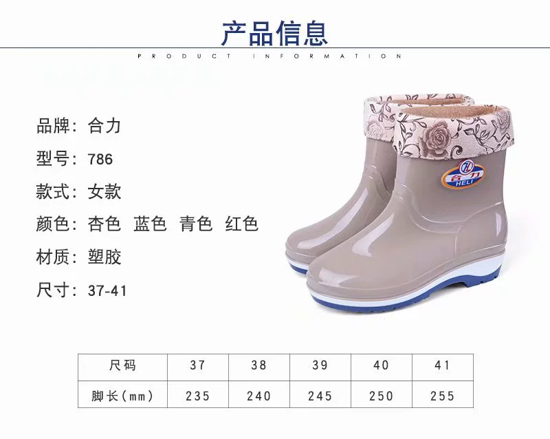 Giày thời trang dành cho người lớn đi mưa nữ Han ủng chống trơn trượt cộng với giày ống nhung trong giày cao su đi làm 41