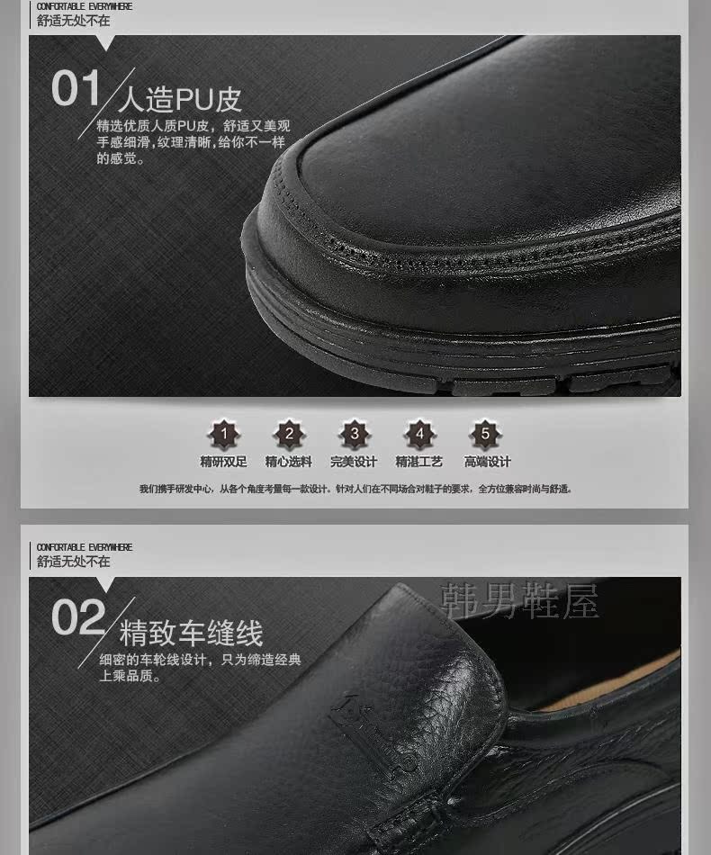 Chaussures - bottes caoutchouc homme - semelle plastique - Ref 974415 Image 11