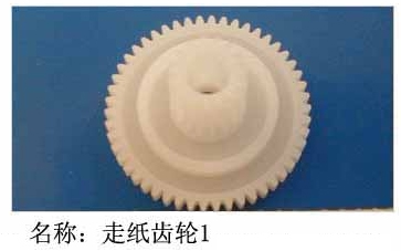 Premiere FP-530K FP-530K KY-540K KY-540K GSX-540K GSX-540K walk paper gear double gear original