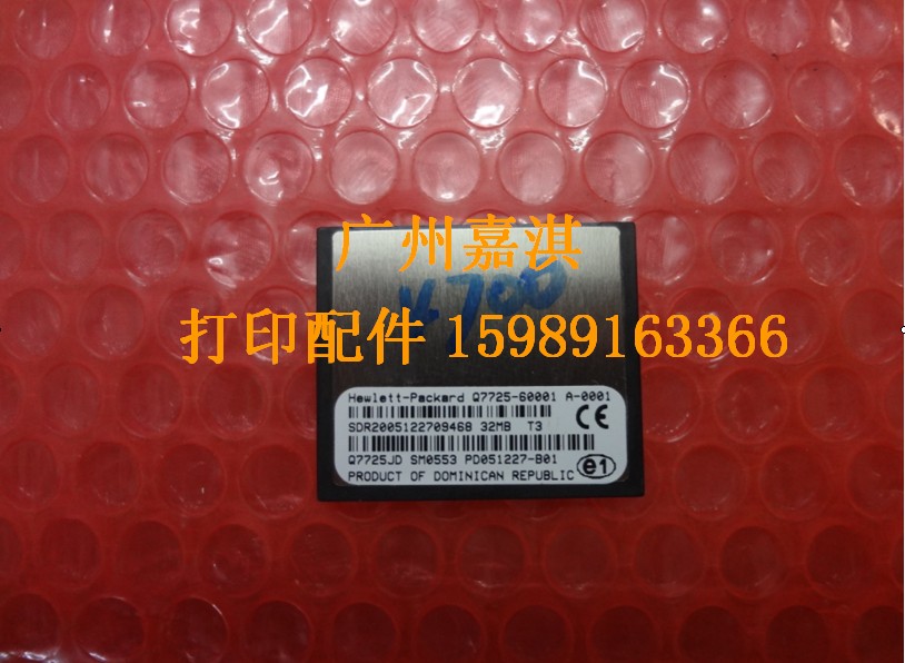 HP4700 4700 4005 4730 Activation Bar Formatting Bar Display Bar