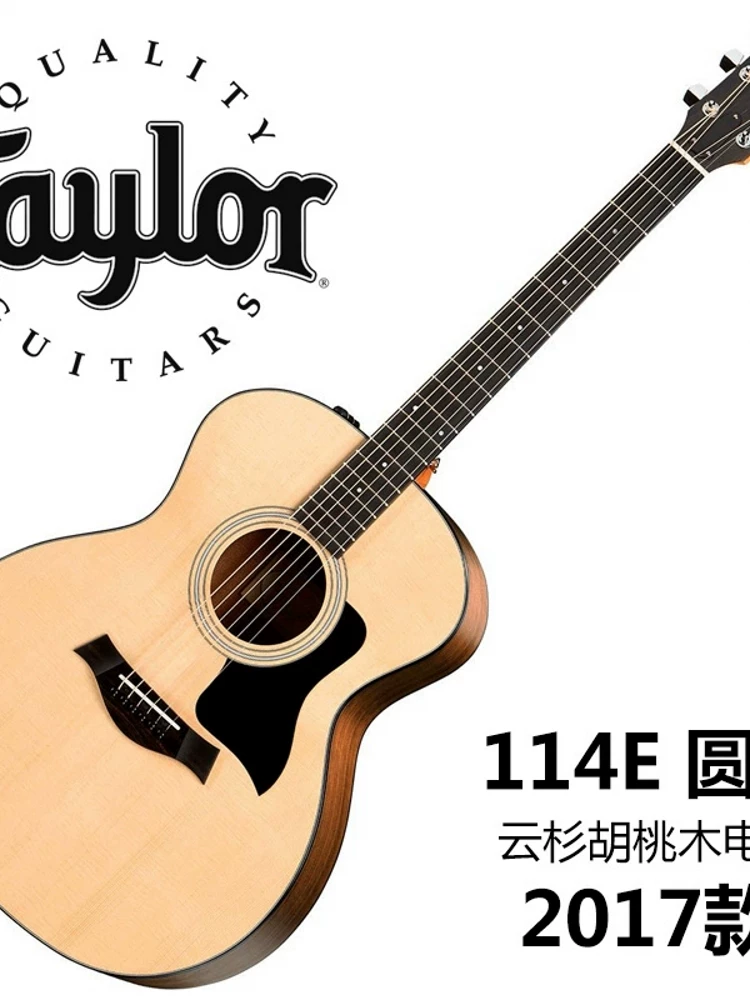 Гитара-полоска Taylor 114E 114CE 110E одинарная - электробокс народная гитара Taylor древесная гитара