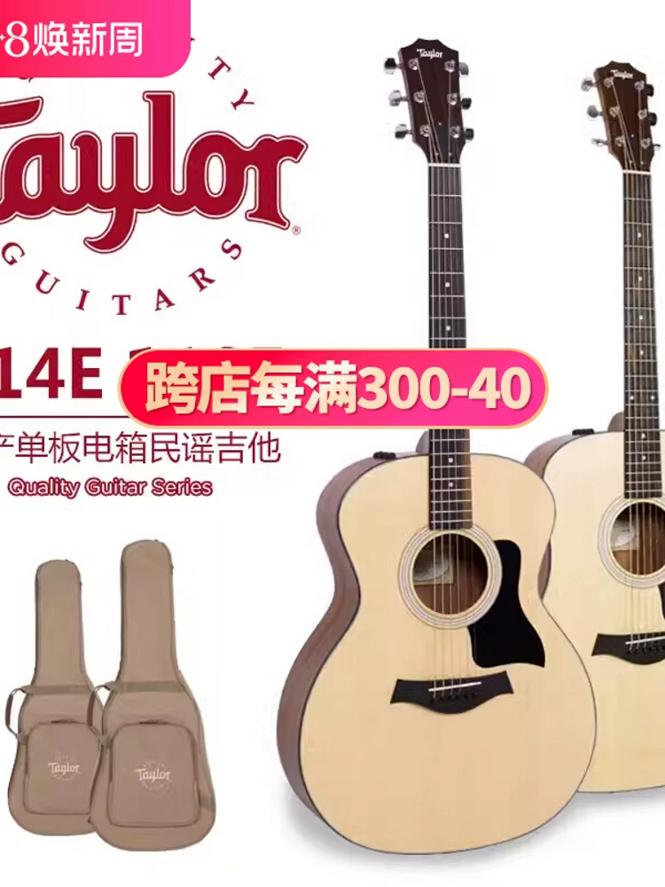 Гитара-полоска Taylor 114E 114CE 110E одинарная - электробокс народная гитара Taylor древесная гитара