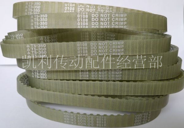 Supply T-type synchronous belt PU synchronous belt T5 synchronous belt pitch 5mm metric trapezoidal tooth synchronous belt