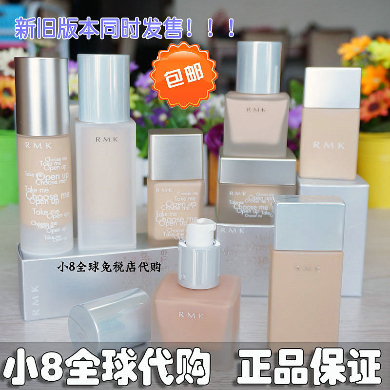 日本rmk粉底液防曬粉底 絲薄粉底液 柔光粉底霜 19新版水凝粉底霜