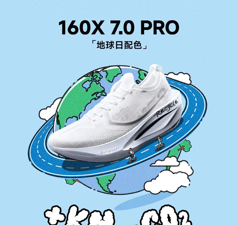 Xtep 160X7Pro Super Carbon Plate Shoes Marathon Professional Running Shoes Racing Running Men's Shoes Sports Women's Running Shoes Xtep 160X7Pro Super Carbon Plate Shoes Marathon Professional Running Shoes Racing Running Men's Shoes Sports Women's Running Shoes
