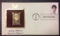 Spot Jedi treasured Audrey Hepburn 22k gold stamp first day cover Audrey Hepburn