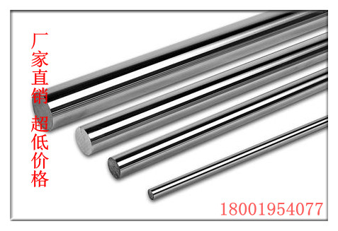 Precise chrome-plated optical axis Straight optical axis light pole plated chrome rod guide 14 15 15 18 18 19 20 22mm