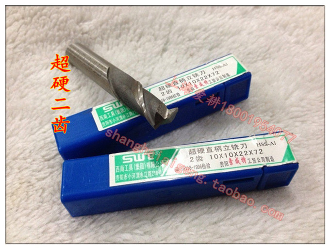 Southwest SWT Ultra Hard Milling Cutting Cutting Slow13 14 15 16 17 18 19 20 21 Two-edge