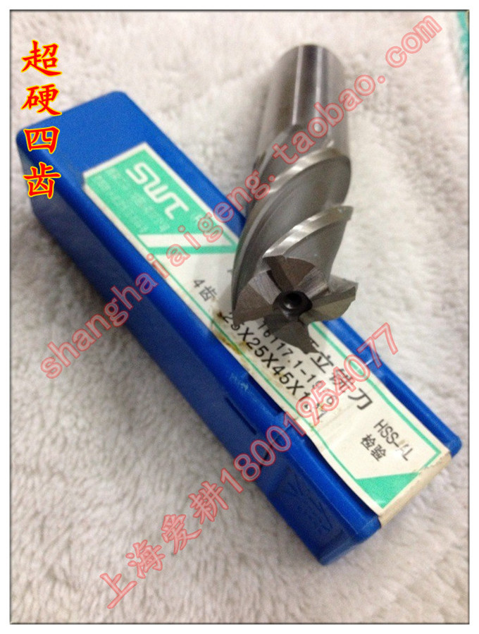 Southwest SWT ultra-hard vertical milling cutter straight shank keyway milling cutter 2 3 4 5 6 7 8 9 10 11 11 12 blades