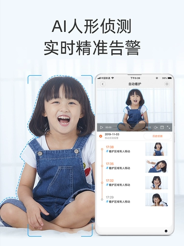 Xiaomi, умная видеокамера, водонепроницаемая беспроводная камера видеонаблюдения для домашнего использования, мобильный телефон, монитор