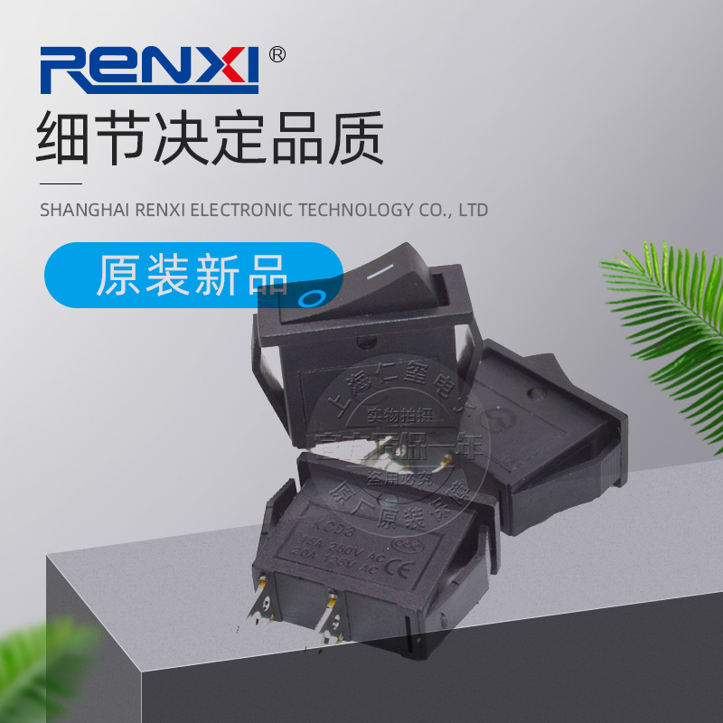 ZX original dress RENXI boat type wane switch KCD3-101 black 2 feet 15A250VAC-Taobao