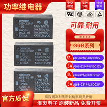 Original OMRON OMRON electromagnetic power relay G6B-2214P-US DC24V DC12V DC5V