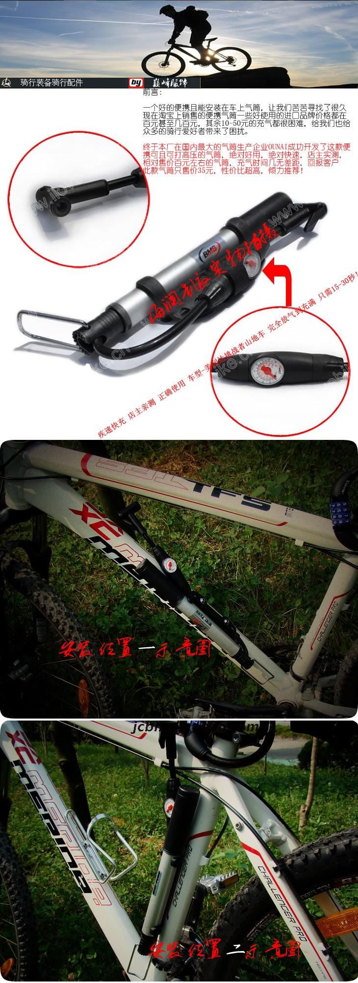 Pompe à vélo - Ref 2389018 Image 3