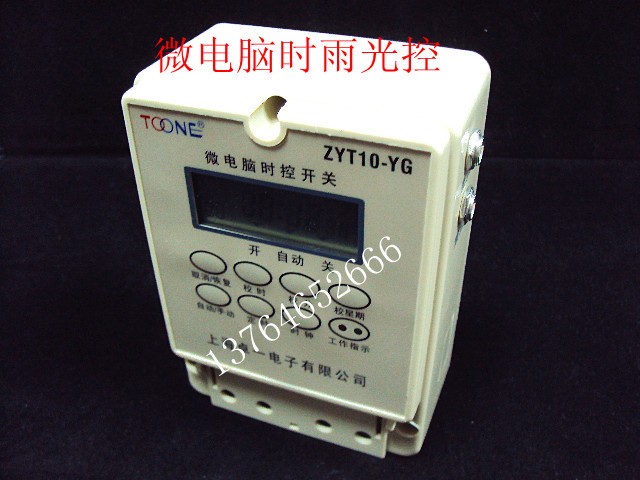 Shanghai Zhuoyi time control light control rain control switch ZYT10YG industrial grade microcomputer programmable design time control