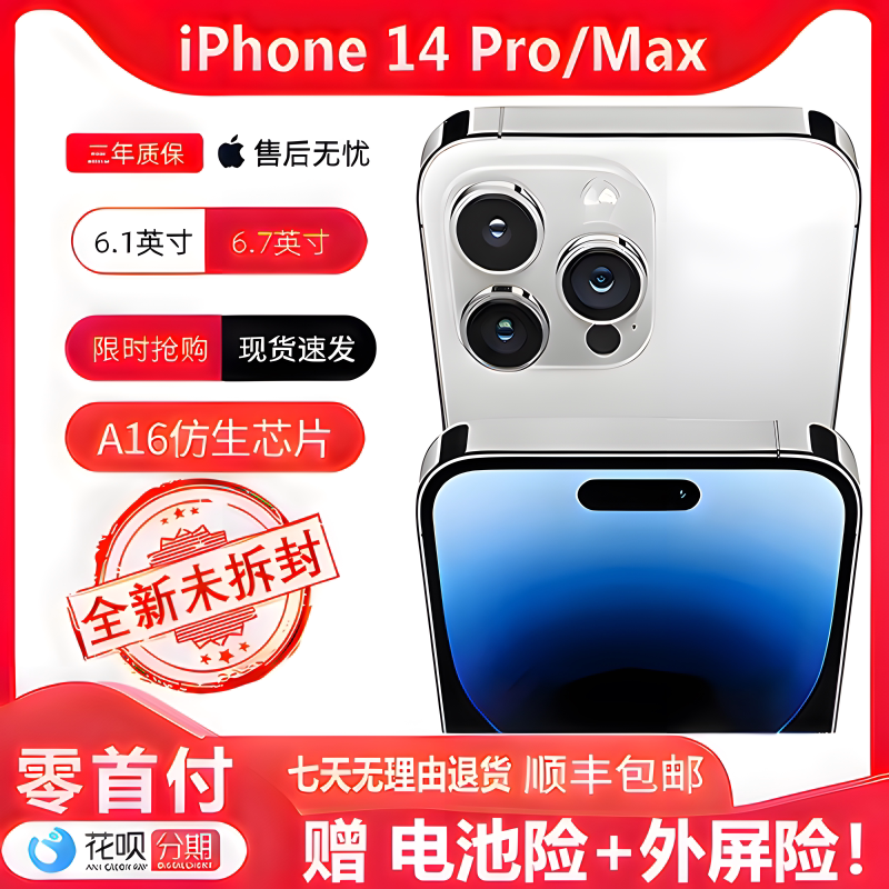 APPLE iPhone 14 Pro Max Original Apple 14 Pro Max Brand New Genuine Mobile Phone