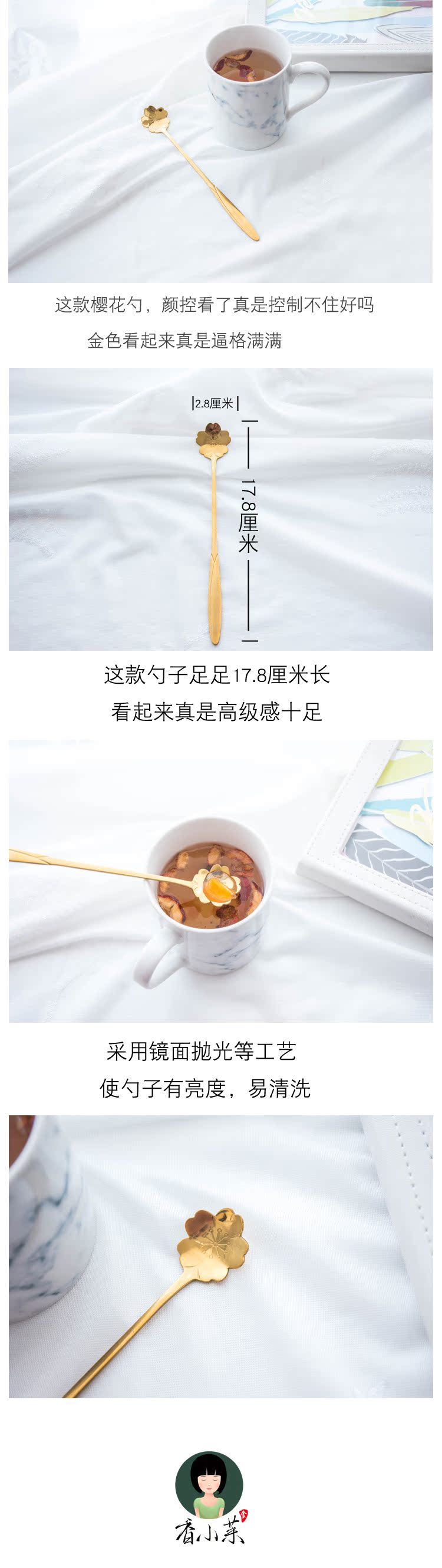 Xiang Xiaomo muỗng anh đào bằng thép không gỉ - Đồ ăn tối đĩa dùng 1 lần