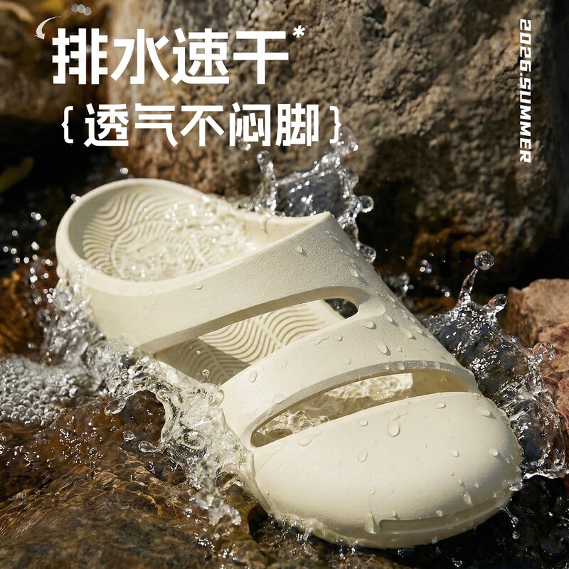 Beach Shoes for Men and Women, Outdoor Clogs, Water-Resistant, Soft-Soled, Non-Slip, Quick-Drying Sandals for Swimming and Outdoor Wear in Summer Beach Shoes for Men and Women, Outdoor Clogs, Water-Resistant, Soft-Soled, Non-Slip, Quick-Drying Sandals for Swimming and Outdoor Wear in Summer