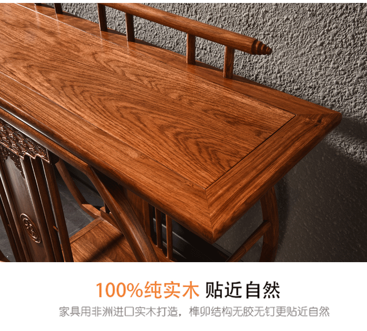 Đồ gỗ gụ, nhím, gỗ hồng sắc, phong cách mới của Trung Quốc, bàn, hiên, gỗ đặc, một số gỗ hồng sắc, Shentai Zhongtang - Bàn / Bàn mặt bàn gỗ