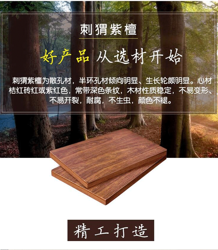 Bàn làm bằng gỗ gụ Bàn gỗ gụ cho bàn Bàn gỗ hồng mộc Gỗ vụ án Gongtai cho bàn của Đài Loan - Bàn mẫu bàn học