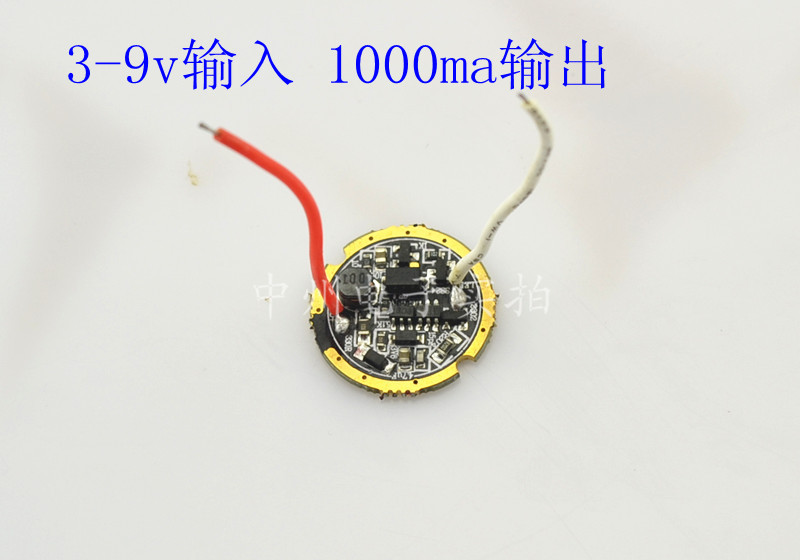 3-9V wide voltage input crossflow 1A circuit board (suitable to drive 3-5w high power led)