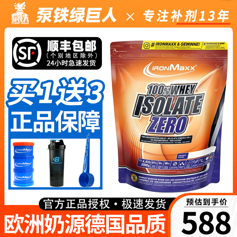 German ironmaxx Ainmais Zero ISO Isolated Whey Protein Powder King of Muscle Fitness 4 4 4 lbs