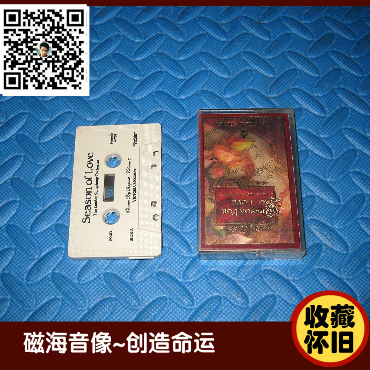 Out-of-edition tape card with genuine collection of nostalgia-Taobao