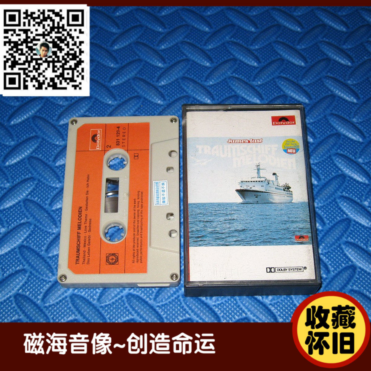 James Last Traumschiff MELODIEN PHOTO TAPE CARD WITH GENUINE COLLECTION NOSTALGIA-TAOBAO