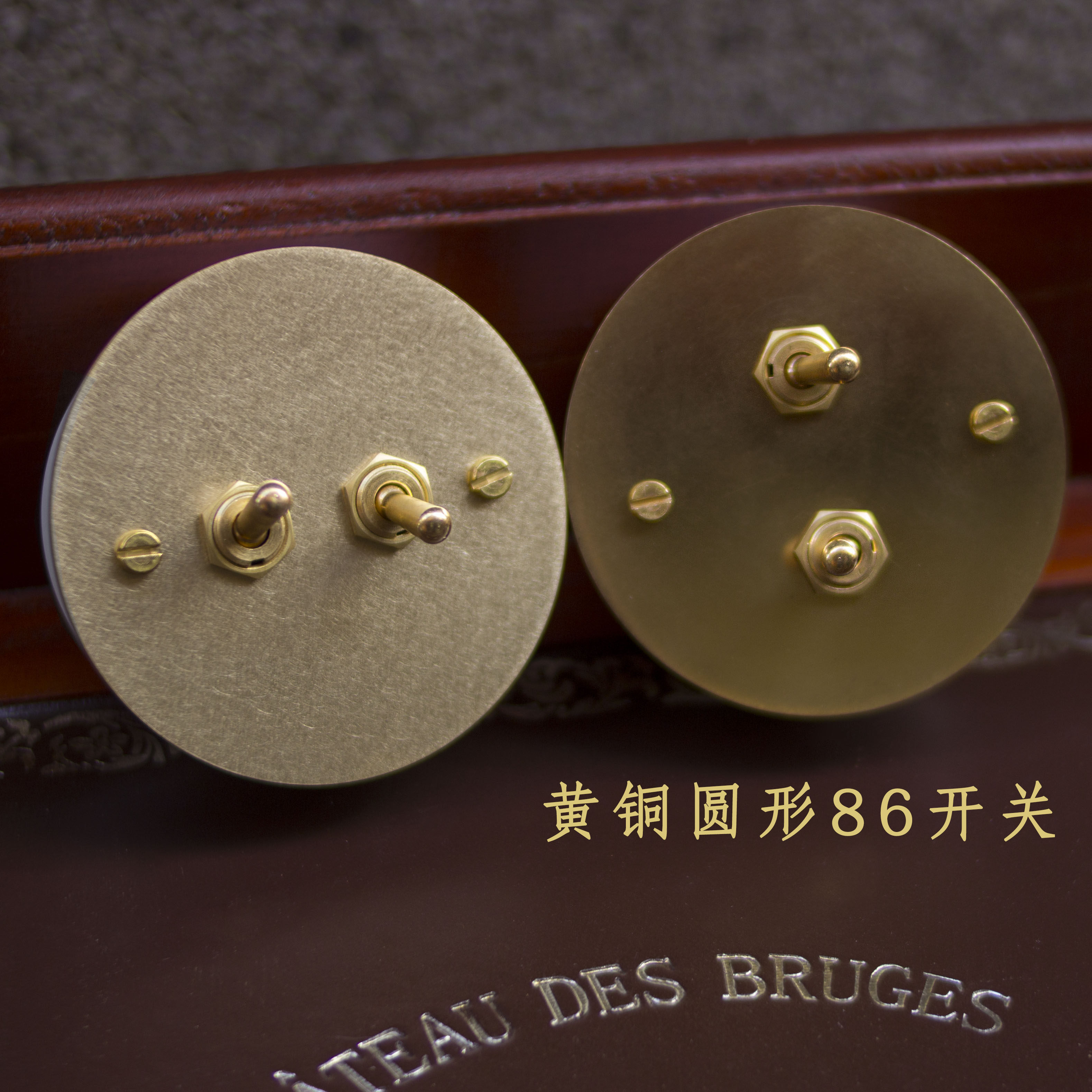 Type 86 switch socket custom round panel brass retro single open double cut industrial wind double switch dial lever switch