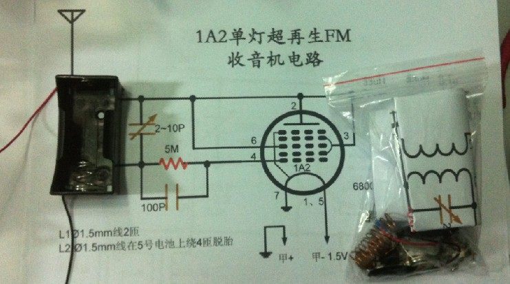 Ultra Renewable Vacuum Tube Radio Vacuum Tube Radio Kit Dc Single