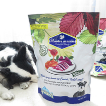 Maple Avenue fruit dew Tuna purple potato whole dog food 2kg universal natural imported dog food