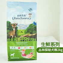 Bernard Pure Dog Food Jungle Quest Fresh grain-free Low-sensitive easy-to-digest dog freeze-dried main food 2kg 12kg