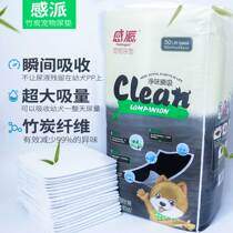 Super absorbent bamboo charcoal deodorant dog diaper cleaning pad pet dog cat diaper Teddy golden hair diaper