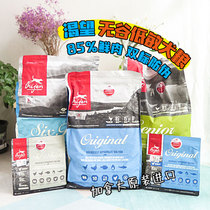 Moisturizing anti-counterfeiting-eager for no valley original taste into dog dog food Six fish aged dog puppies 1kg 6kg 11 11 4kg