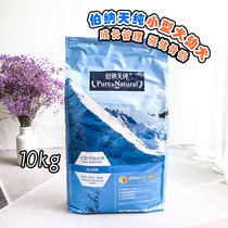 Bernatian pure small dog young dog food 10kg teddy VIP natural dog food